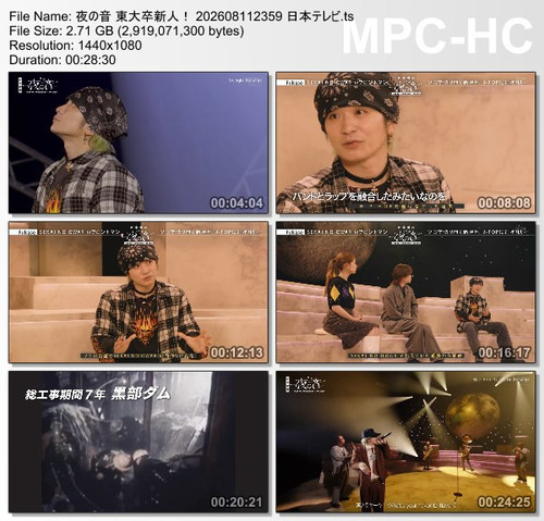 夜の音 東大卒新人！ 202608112359 日本テレビ.ts thumbs [2026.08.13 02.19.41].jpg
