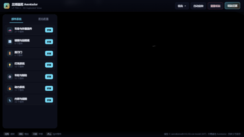 preview v2 exploded.png