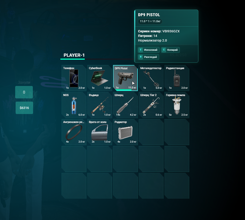 FiveM b3258 GTAProcess 21xgtAtiYF.png