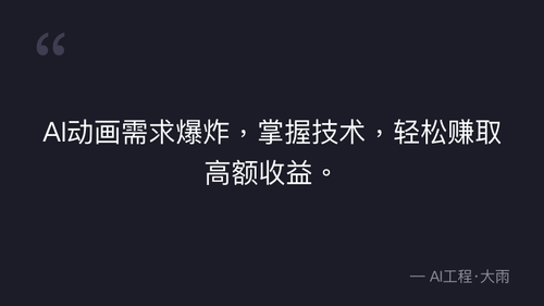 quote 2.png