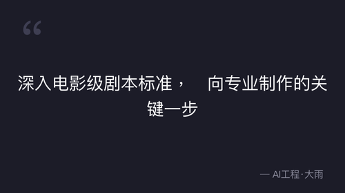 quote 6.png