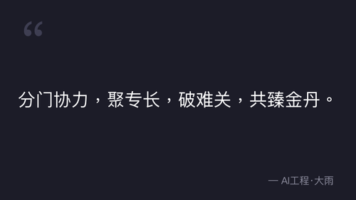 quote 4.png