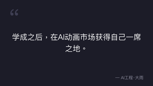quote 5.png