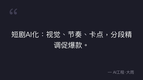 quote 3.png