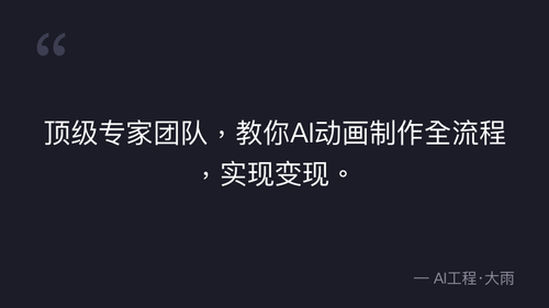 quote 1.png