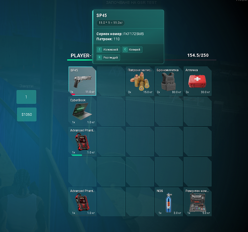 FiveM b3258 GTAProcess r30ynUJwgS.png