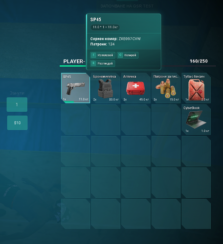 FiveM b3258 GTAProcess Bz52krAUwy.png