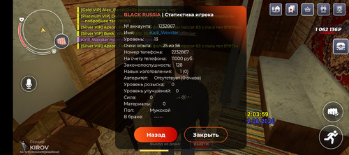 Screenshot 20260812 120402.jpg