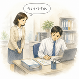 17. 今いいですか。（いま いいですか。）— sekarang boleh mengganggu