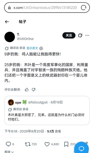 Screenshot 20260821 085223.jpg