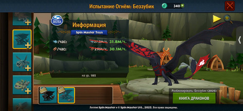 25084.jpg