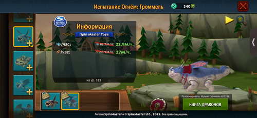 25083.jpg