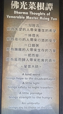 Wise thoughts 01s.jpg