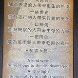 Wise thoughts 01s