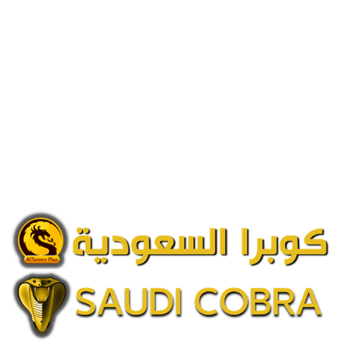 cobra.png