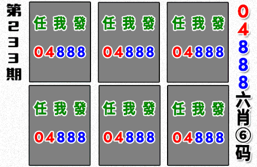 哪吒090期做图.gif