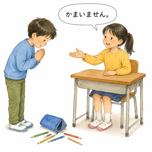 16. かまいません。tidak apa apa.png