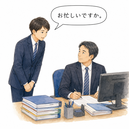 13. お忙しいですか。Apakah sibuk.png