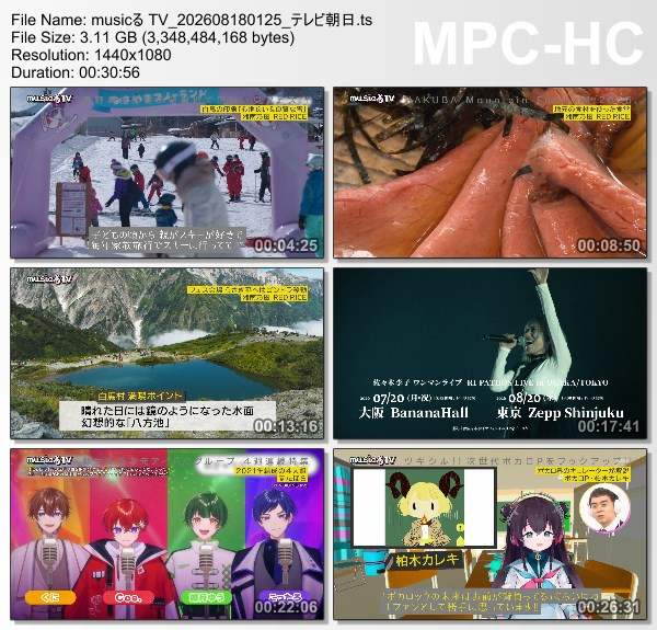 musicる TV – 2026.08.17