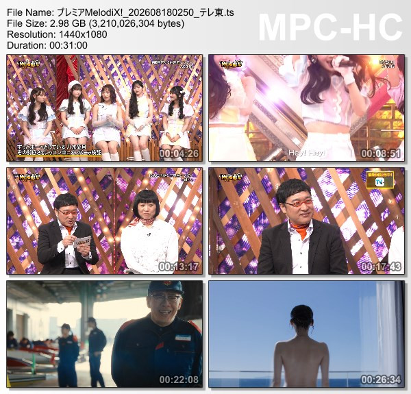 プレミアMelodiX! – 2026.08.17 プレミアMelodiX! – 2026.08.17