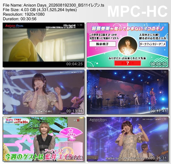 Anison Days – 2026.08.19 – #465 Ami Maeshima