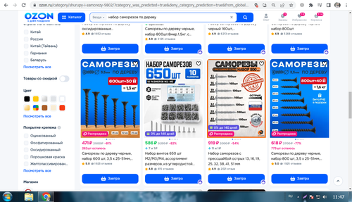 Screenshot 1.png