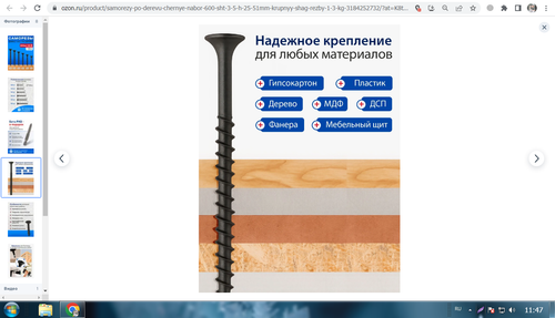 Screenshot 2.png