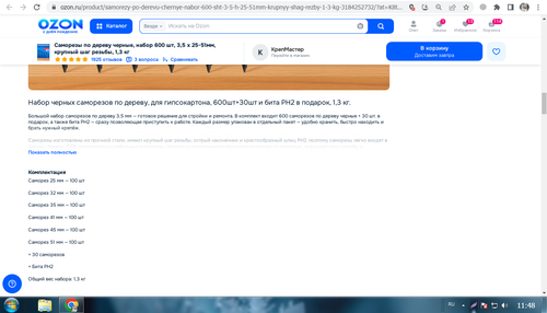 Screenshot 3.png