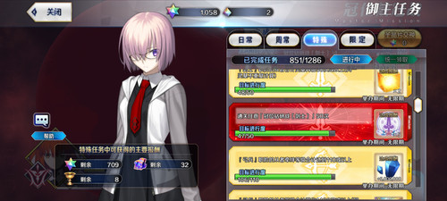 Screenshot 20260628 162456 com.bilibili.fatego.jpg