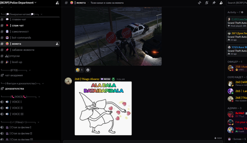 Discord W45uBBNHdt.png