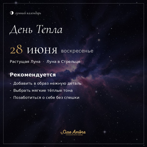 anna rec.jpg