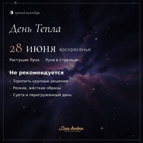 anna notrec.jpg