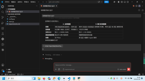 payment 20260628 164927.png