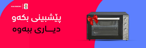 banner design for hausberg ku.jpg