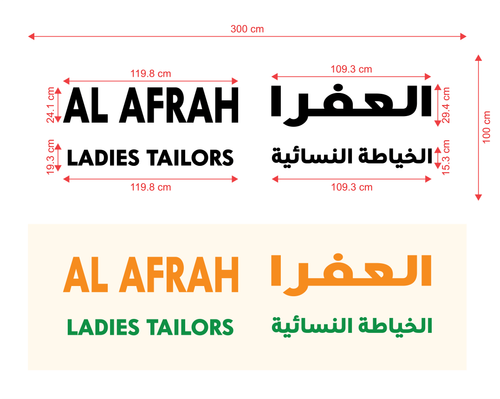 Afrah.png