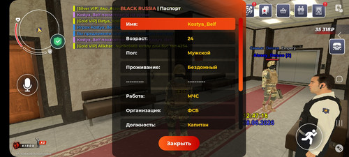 Screenshot 20260628 124726 BLACK RUSSIA.jpg