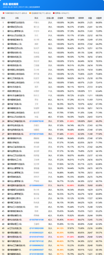 85ceb2db45e2.png