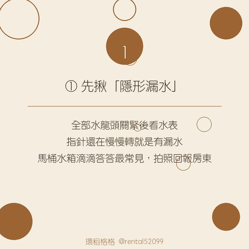 02 tip01.jpg