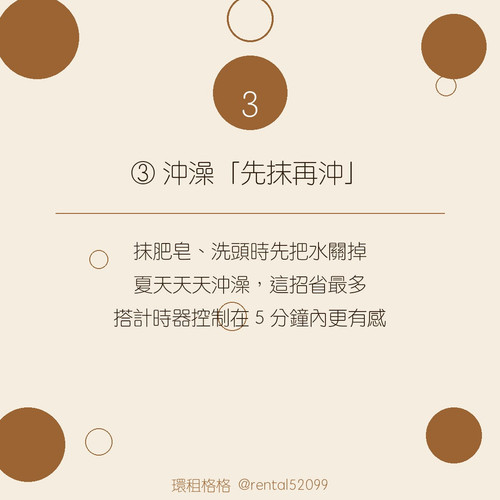 04 tip03.jpg