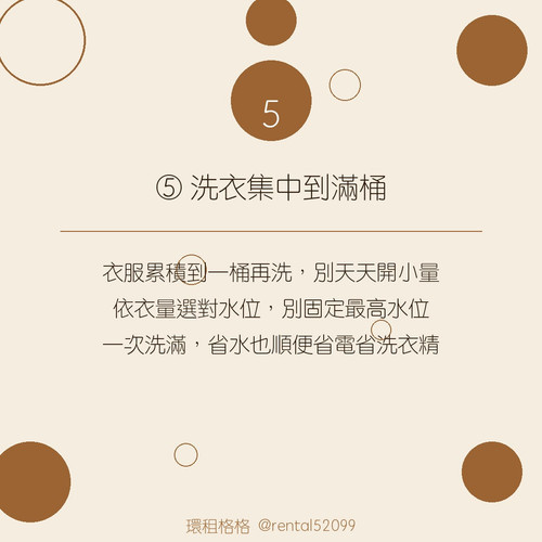 06 tip05.jpg
