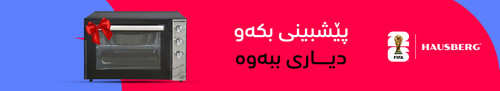 w.banner hau ku.jpg