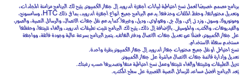 abdo free regular transparent.png