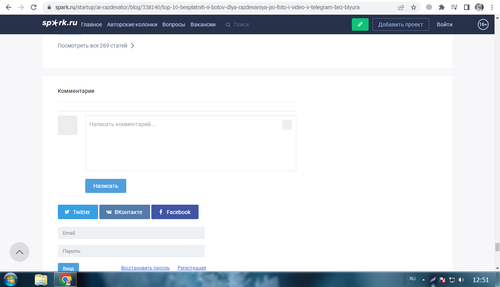 Screenshot 3.png