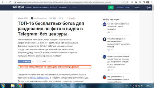 Screenshot 4.png