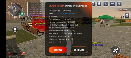 Screenshot 20260627 174417.jpg