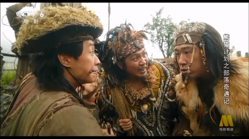 [熊猫计划之部落奇遇记].CCTV6.Panda.Plan.2.2026.1080p.HDTV.H264.AAC CMCTV.mp4 20260627 220006.574.png
