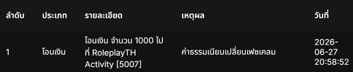 Screenshot 2026 06 27 210359.png