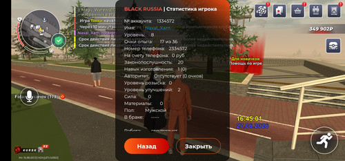 Screenshot 20260627 144510 BLACK RUSSIA.jpg