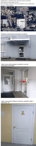 У Бухгалтерія на Перемоги.png