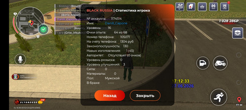 Screenshot 20260627 171143.jpg